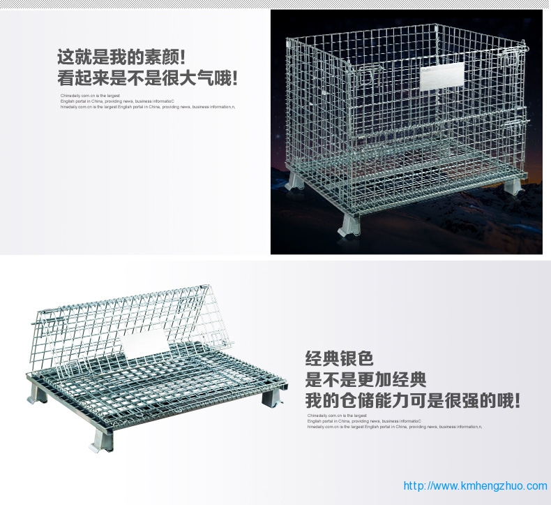 HZ-l03可折疊倉儲籠 HZ-l03可折疊倉儲籠
